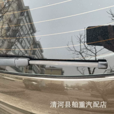 Volkswagen Tiguan Rear Wiper Tiguan Wiper