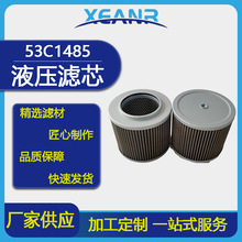 53C1485 000038612600008 M164-0000100287Һ���֞V ���͞Vо