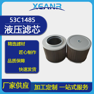 53C1485 000038612600008 M164-0000100287Һ���֞V ���͞Vо