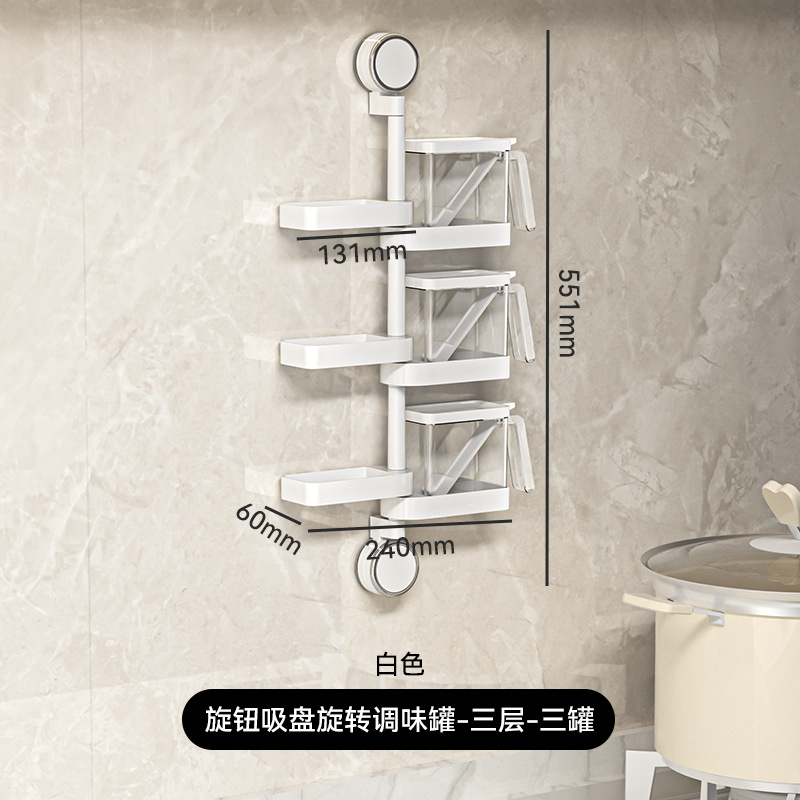 Caja de condimento ventosa colgada en la pared cocina doméstica de alto valor de sal caja de almacenamiento de condimentos 2024 nuevo condimentador