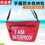 游泳单肩随身防水洗漱包
