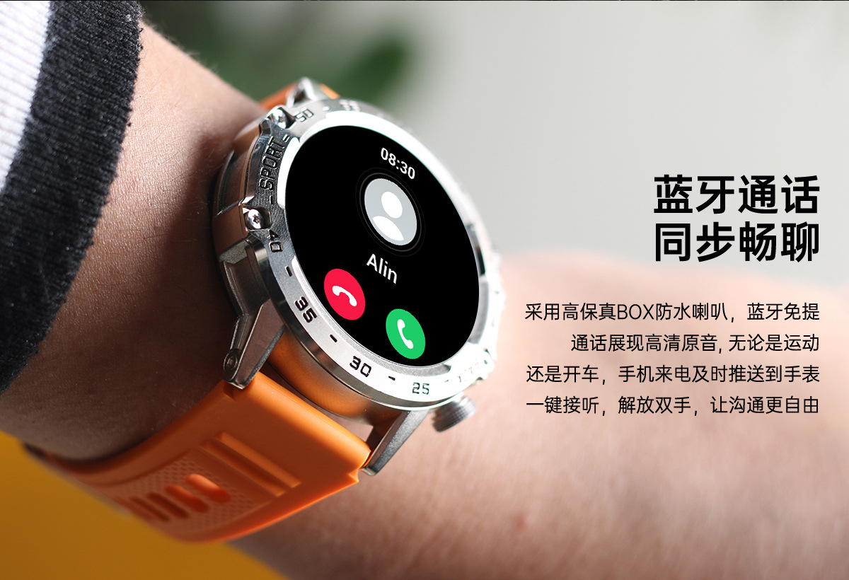 K52 Cross-border New Bluetooth call, over 100+ watch faces, sports mode, three-proof outdoor sports bracelet Item Picture