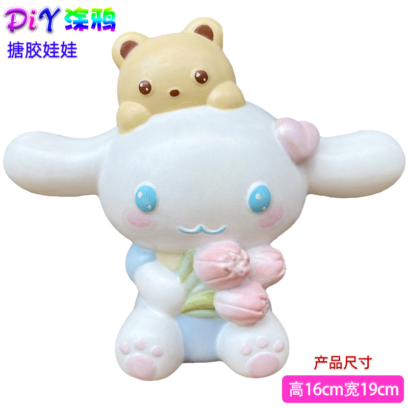 [비닐 신형 모델] D044에는 색소가 포함되어 있지 않습니다.