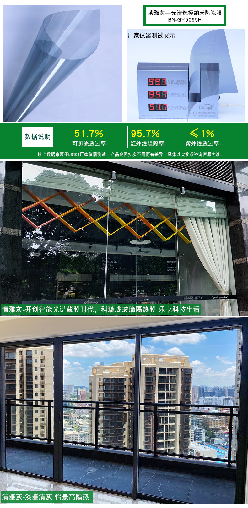 陶瓷膜（790）_10.jpg