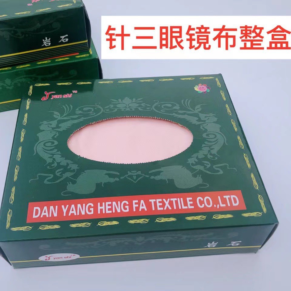 2022 Model Needlenose Lens Cloth 14.5*14.5, Fine and Thick Microfiber Cloth for Cleaning Glasses and TVs