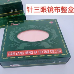 2022 Model Needlenose Lens Cloth 14.5*14.5, Fine and Thick Microfiber Cloth for Cleaning Glasses and TVs