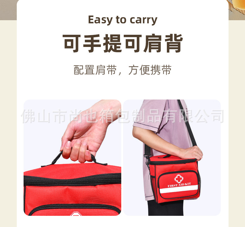 急救包_05.jpg