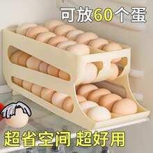 新款鸡蛋架冰箱专用滑梯鸡蛋收纳架厨房专用放蛋托多层鸡蛋保鲜盒