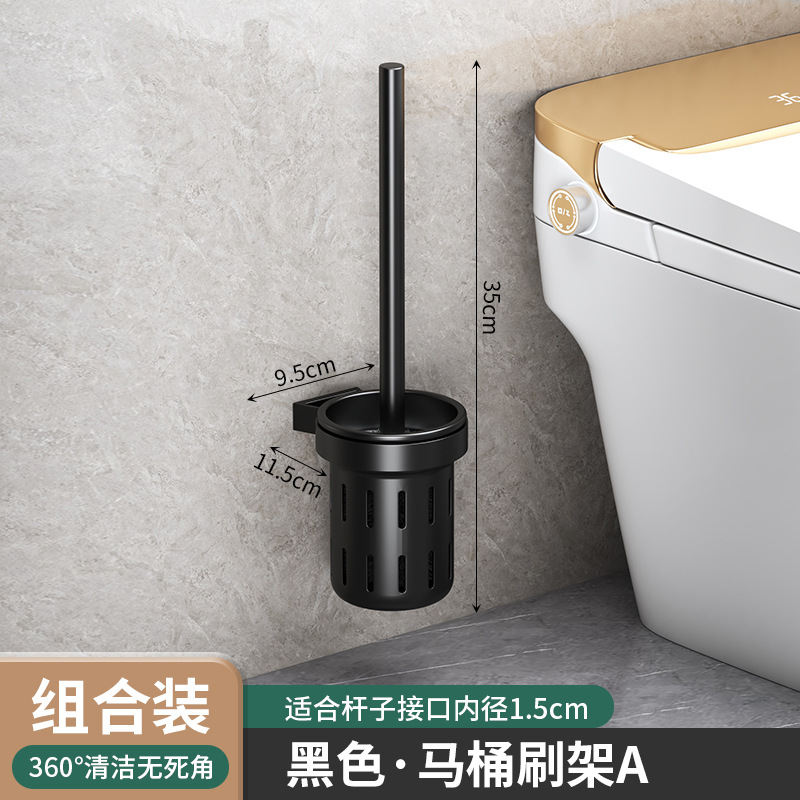 Black set, toilet