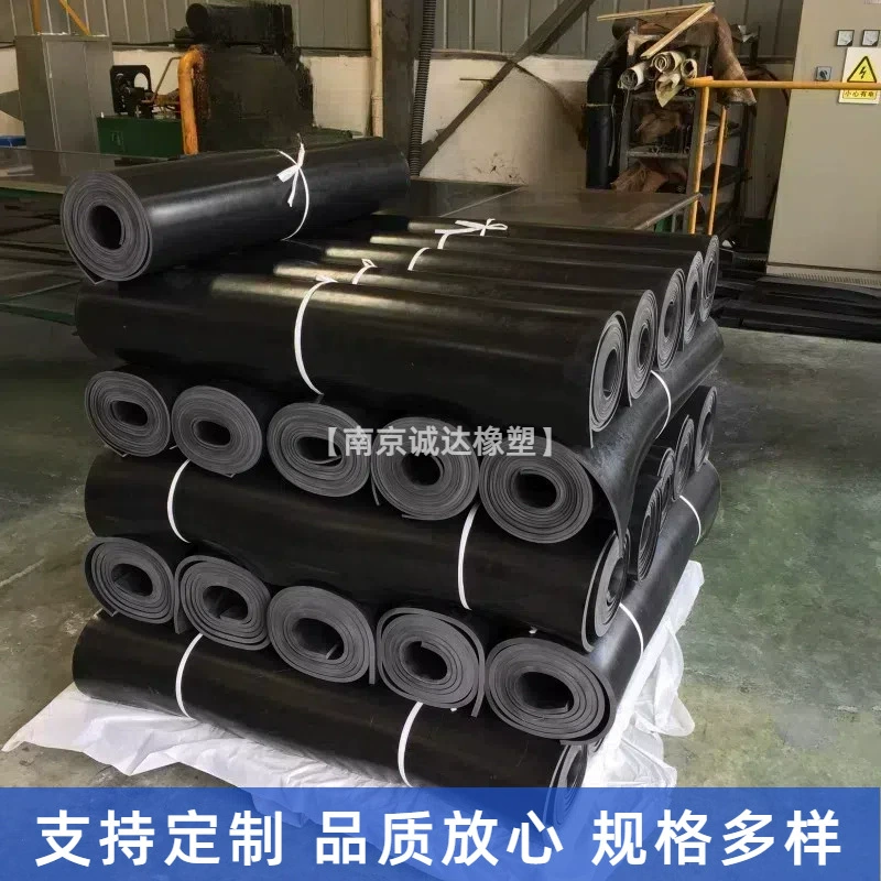 Oil resistant rubber non-slip black elastic pad