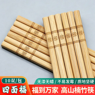 ���ֵ10�p�b���渣���o��oϞ���w�¾Ӽ����͸ߜ���ʽ���ֿ�