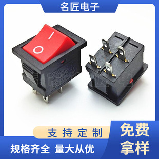 15*21mm Red Rocker Switch 4-Pin 2-Speed Square Boat Switch Kcd1 Four-Pin Two-Speed Power Switch