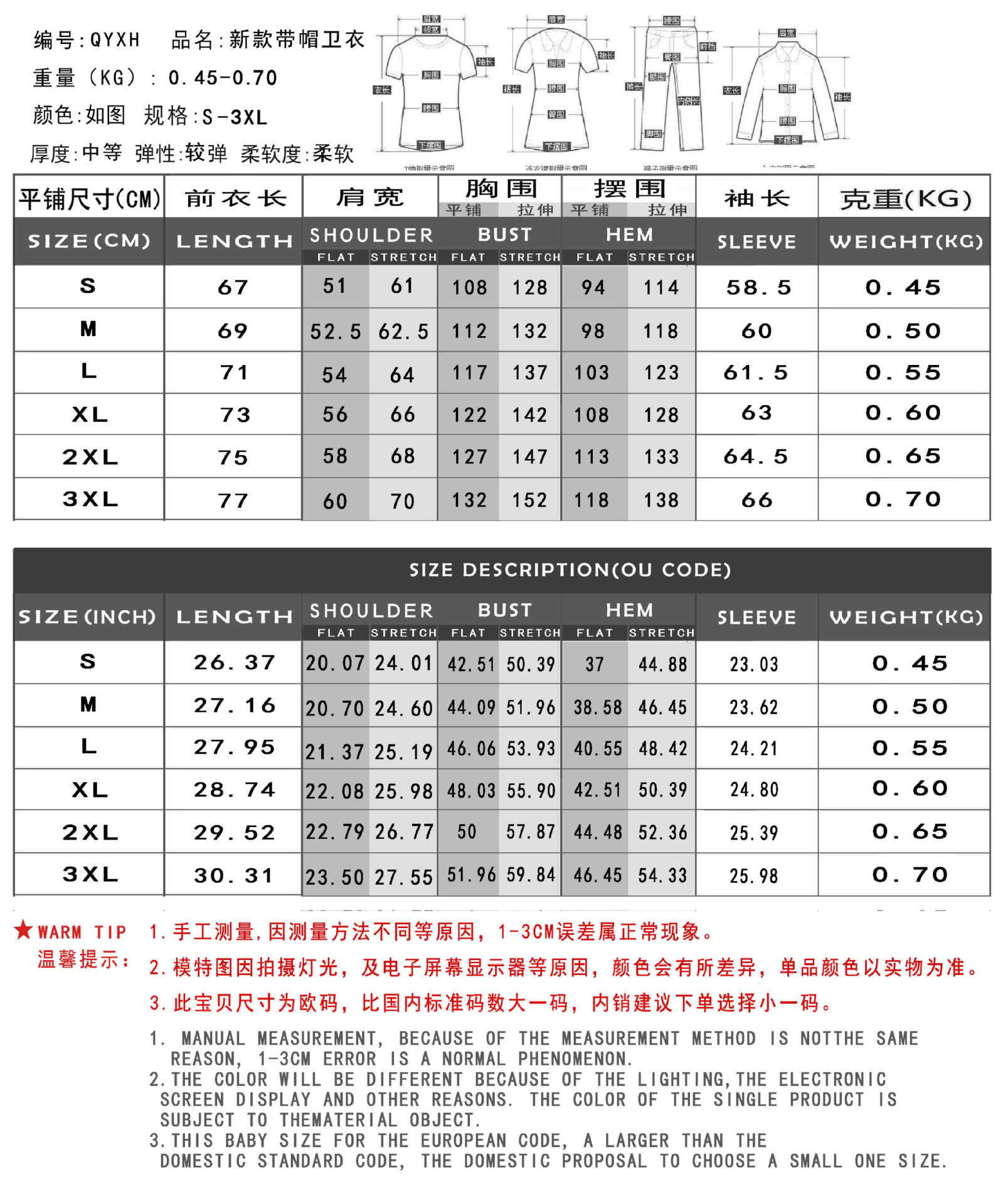 亚马逊圣诞节数码印花女装长袖宽松带帽长袖卫衣休闲运动衫男士详情20