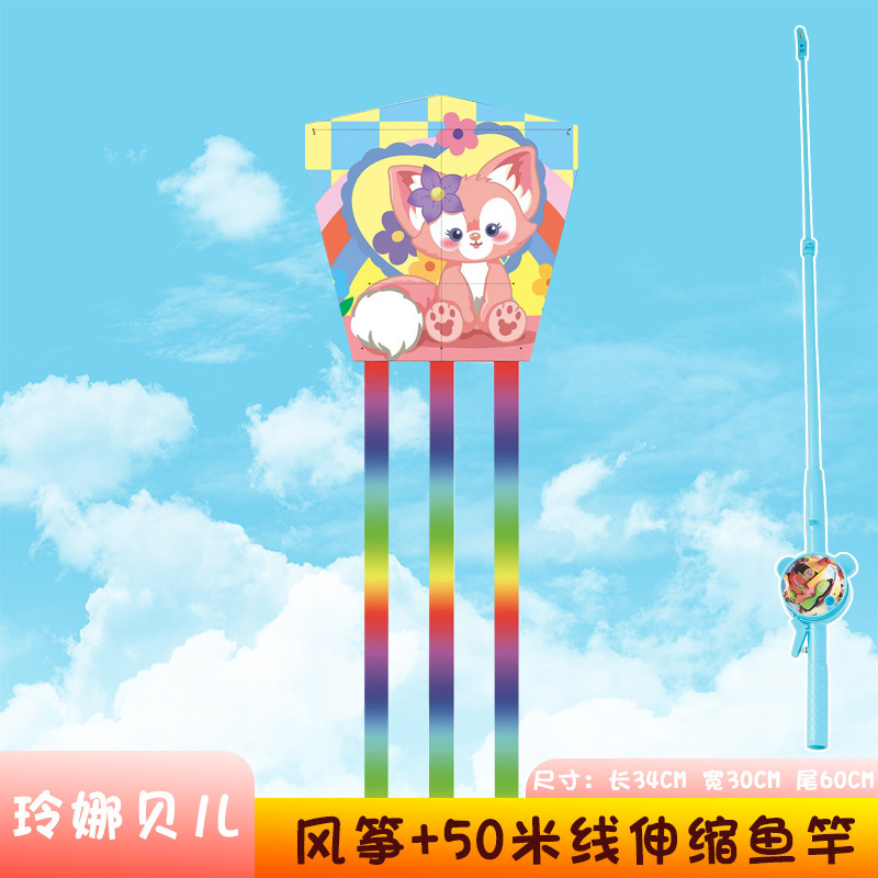 34cm 사각조각/리나벨 + 뉴낚싯대