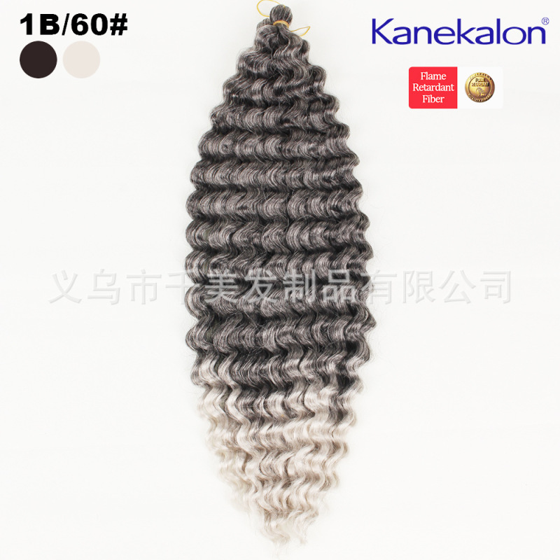 欧米のアフリカの化学繊維のかつらのかぎ針の接続の髪の100% のkanekalonのカールの髪はdeep wave hairを持ちます。|undefined
