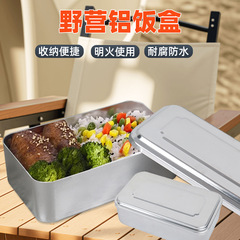 アルミ弁当箱旧式アルミ弁当箱レトロ厚手屋外弁当箱アルミ弁当箱蓋付き耐高温アルミ弁当箱