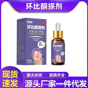 �������h��ͪ�����h��ͪ����ָ�������־�Һ30ml��Ʒ