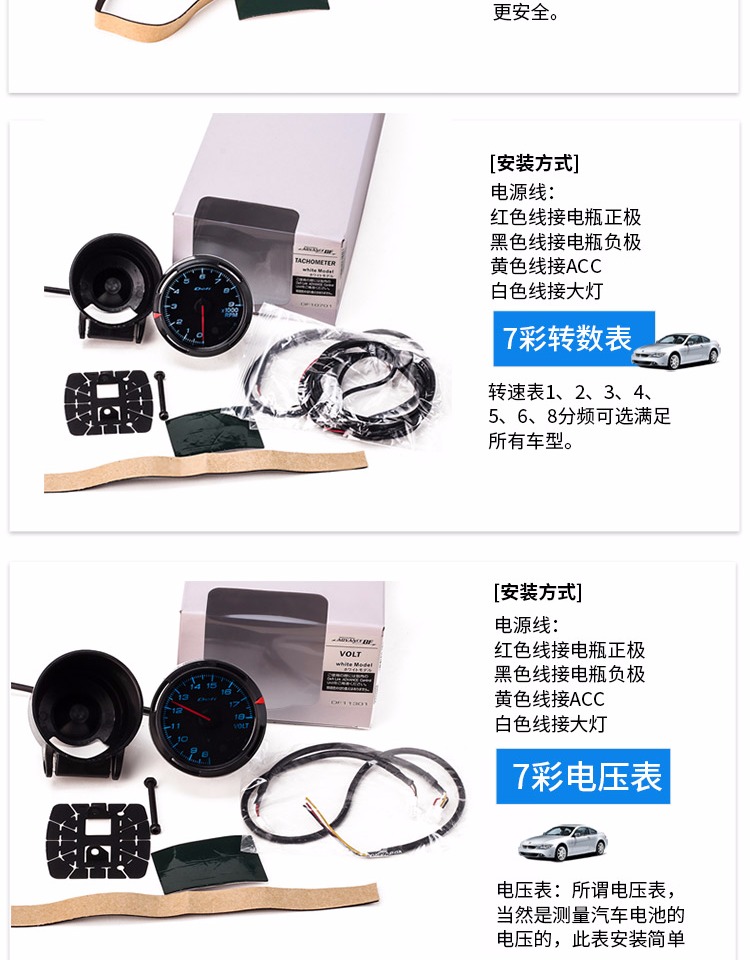 Taiwan Car Modification Instrument Turbo Oil Pressure Water Temperature Rpm Gauge Boost Triple Gauge Df Oil Temperature Fit Lancer