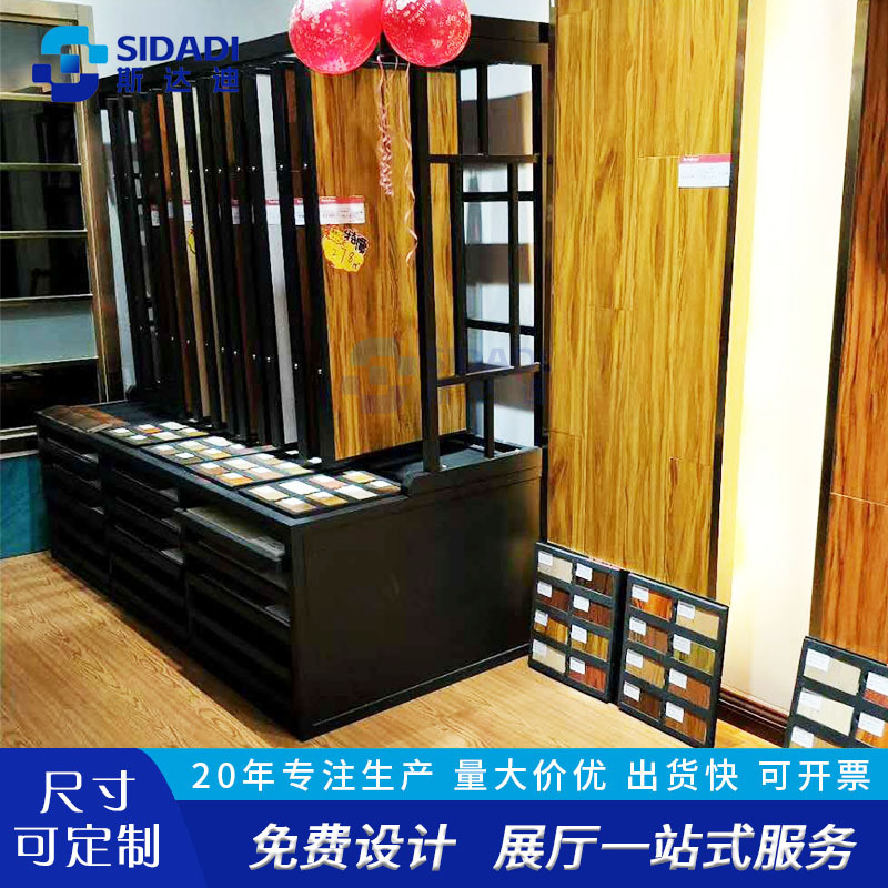 多功能木地板展示架可移动板材样品展示柜石材展架抽屉柜金属货架