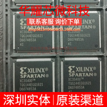 XC3S400-4TQG144I ȫ��ԭ�b ���bTQFP-144 �ɾ���߉݋����