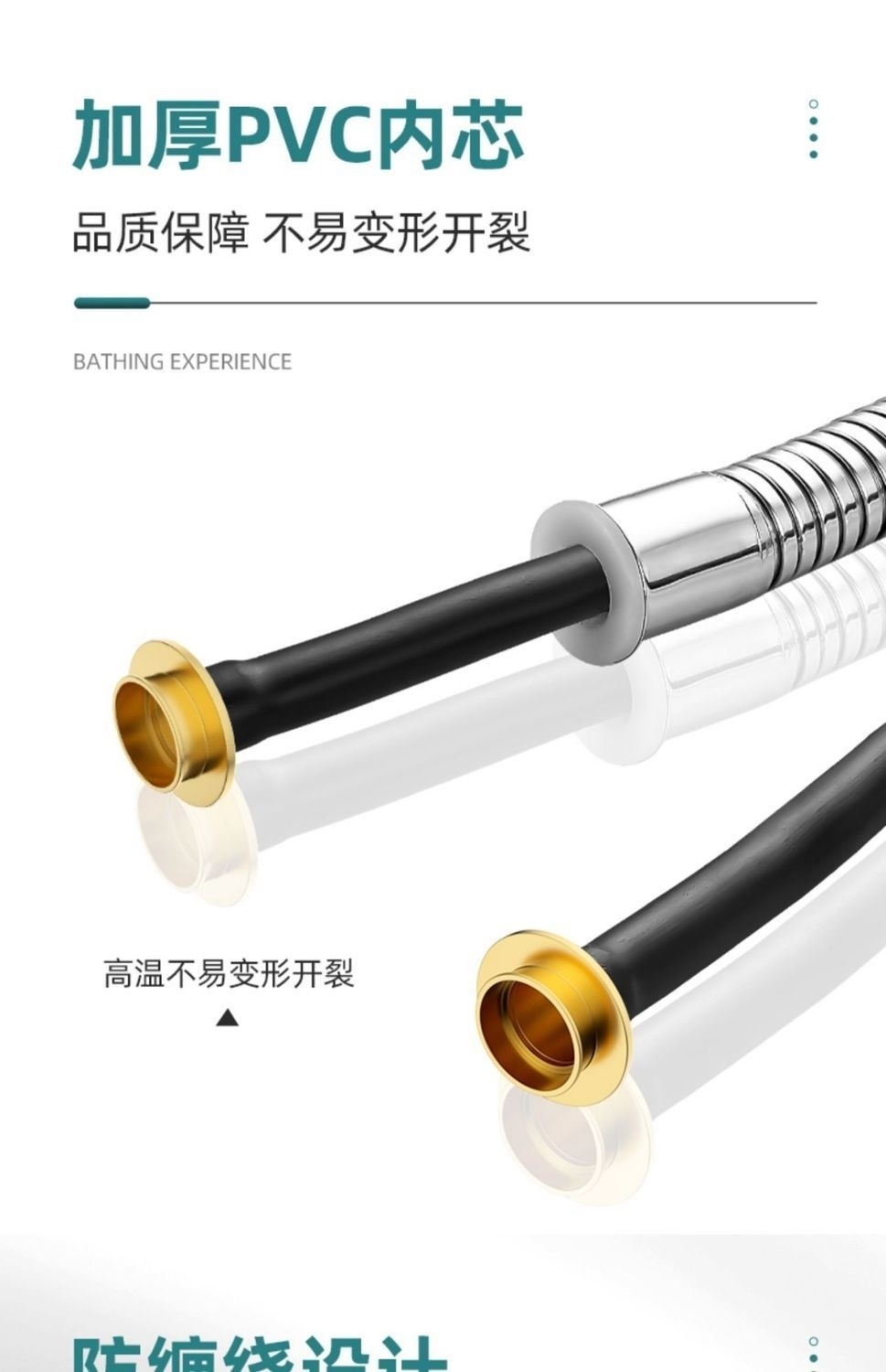 Shower hose, stainless steel shower water pipe, bathroom water heater accessories, extended universal rain shower head, explosion-proof pipe undefined