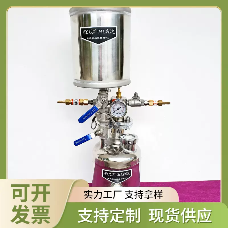 供应焊剂发生器锐达RD160T-CA助焊剂不锈钢铜焊罐手动辅机现货