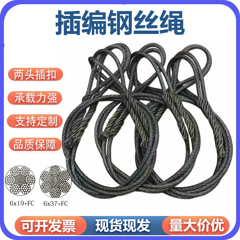 Слинг веревочки провода вставной подъемный трос обработки строп подъемные канат строп