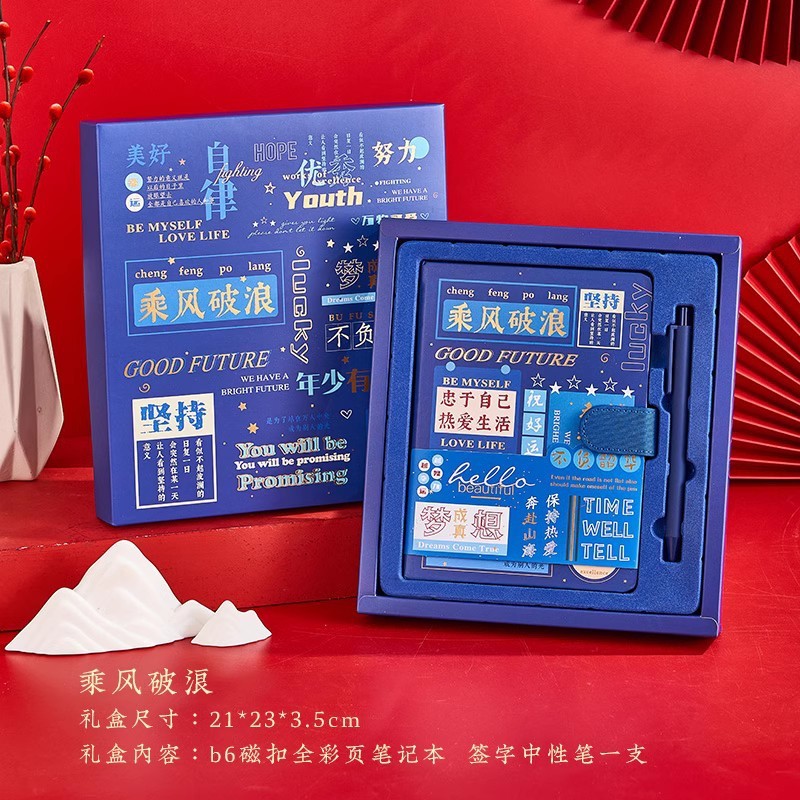 ノートブックギフトボックスセットカスタマイズされた紫禁城文化クリエイティブ中国風文具ギフト鯉ハンドブック高価値|undefined