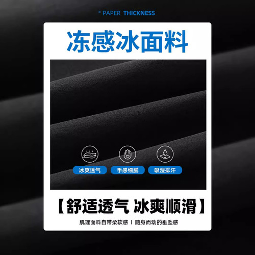 Men's Summer Thin Ice Silk 7/8 Length Pants, Knee-Length Mid-Crotch Casual Sporty Streetwear Short Pants Fashion and Leisure