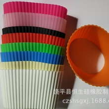 供应隔热硅胶杯套 纸杯套陶瓷杯套玻璃杯套杯套批发