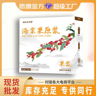 ���Ĺ�ԭ�{ ���Ĺ�ԭ֭Һ�wԭ�{Һ�w�Ʒ�S�����a�F؛���l�ɴ��l