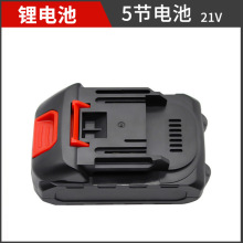 �羳21V�����ԭ�b늳ؽM ��ĥ�C��늰���ͨ�� �������늳�