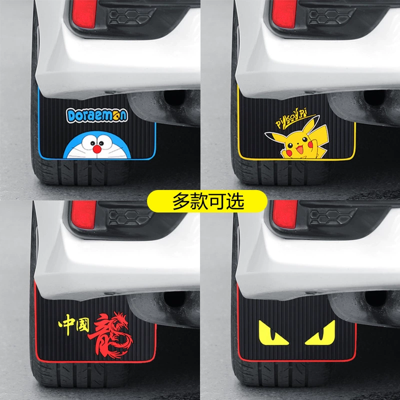 Переднее крыло автомобиля, крыло заднего колеса, модифицированное ПВХ, мягкая резина, супермягкое универсальное крыло для больших автомобилей.