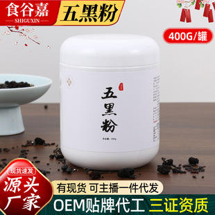 ���׺ڶ���֥��۴��ͷۼ�ʳ�_�{��������ܷ۹��b��ڷ�