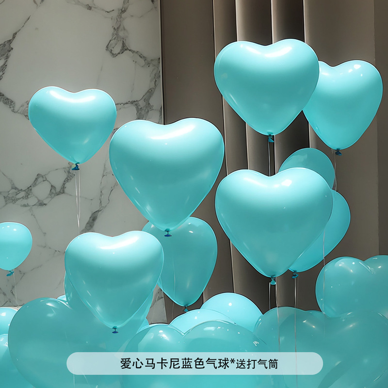 彩色马卡龙爱心气球 生日氛围感装饰道具小女孩儿童派对场景布置|undefined