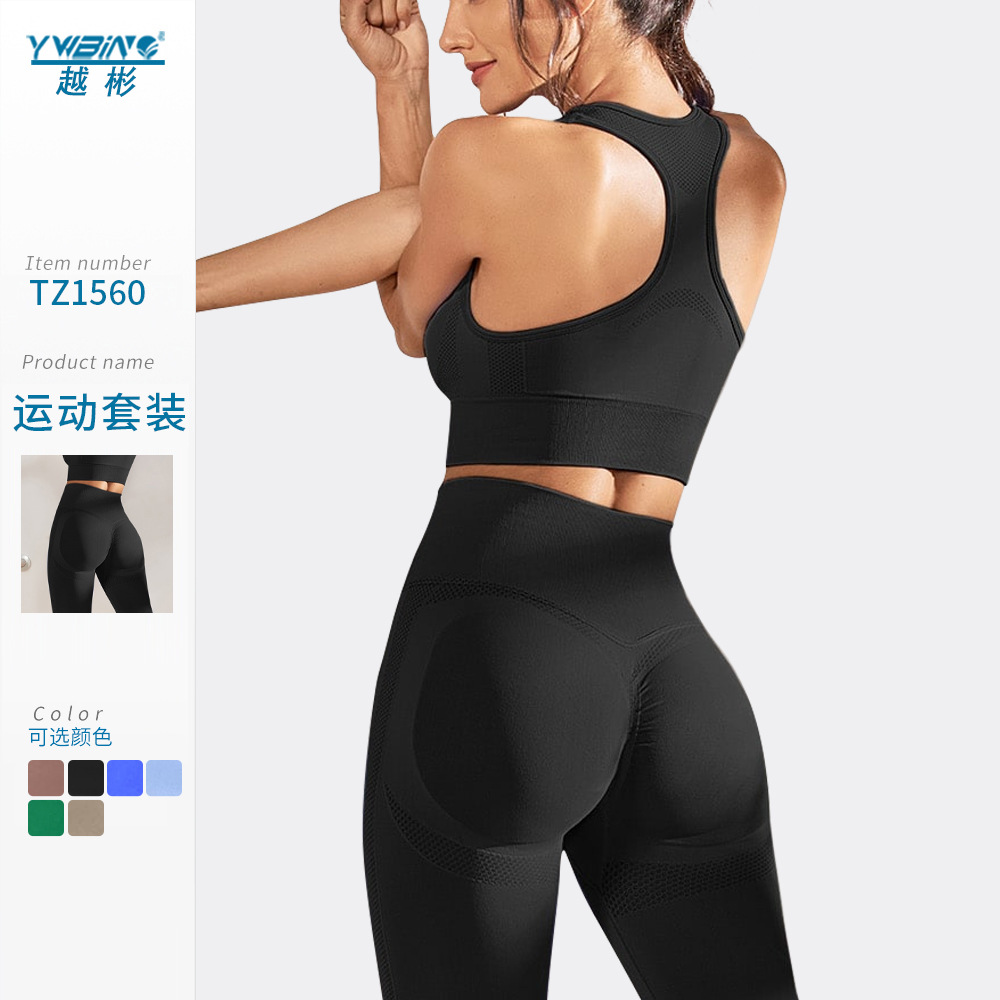 Deportes yoga ropa de entrenamiento de dos piezas alta elástica transpirable desmontable pecho pad ropa de entrenamiento cintura alta cadera levantamiento ropa para correr para mujeres