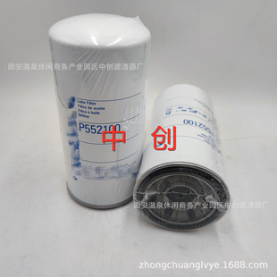 ���̙Cе�O������Vо �l늙C�M �C�͞V����P552100