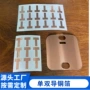 定制电磁散热屏蔽胶带