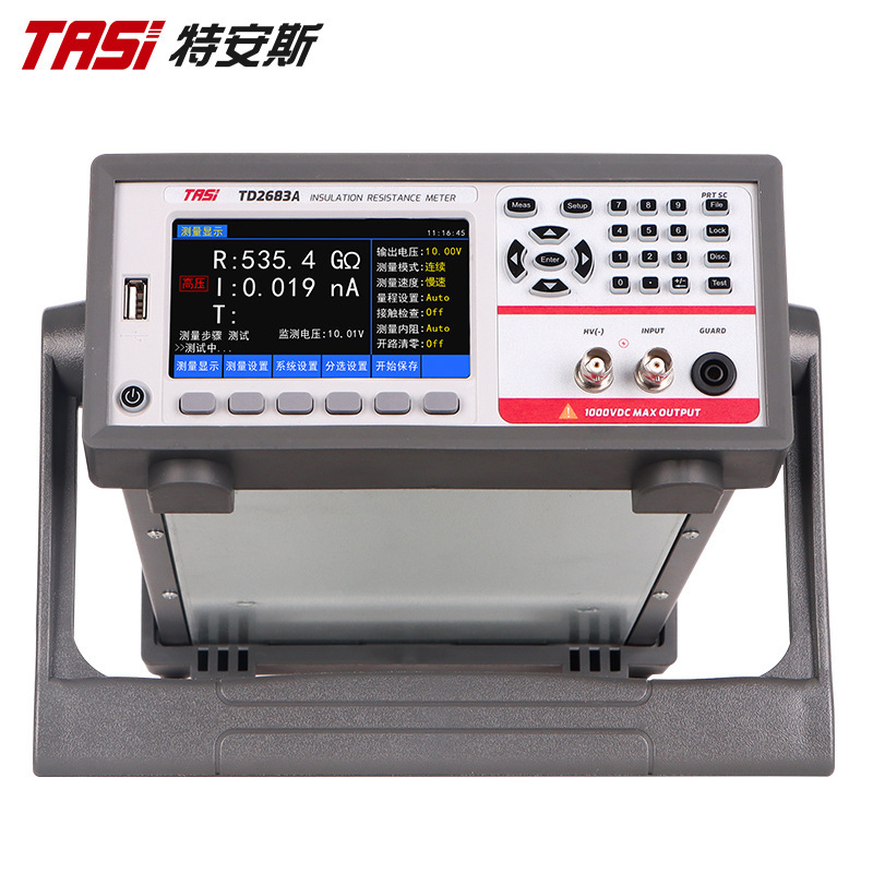 特安斯绝缘电阻测试仪TD2683A 电子摇表 500V1000V数字电工兆欧表