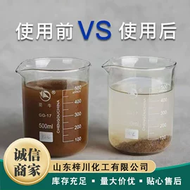 净水絮凝剂;杀菌灭藻剂;硅酸盐