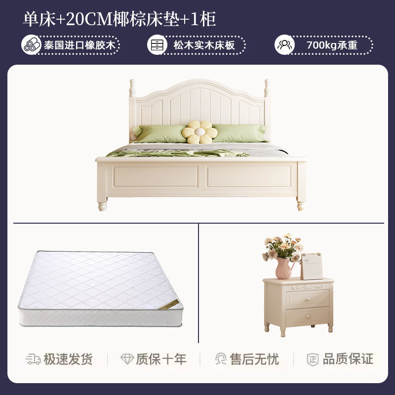 Cama individual + colchón marrón de coco + meseta de cabecera
