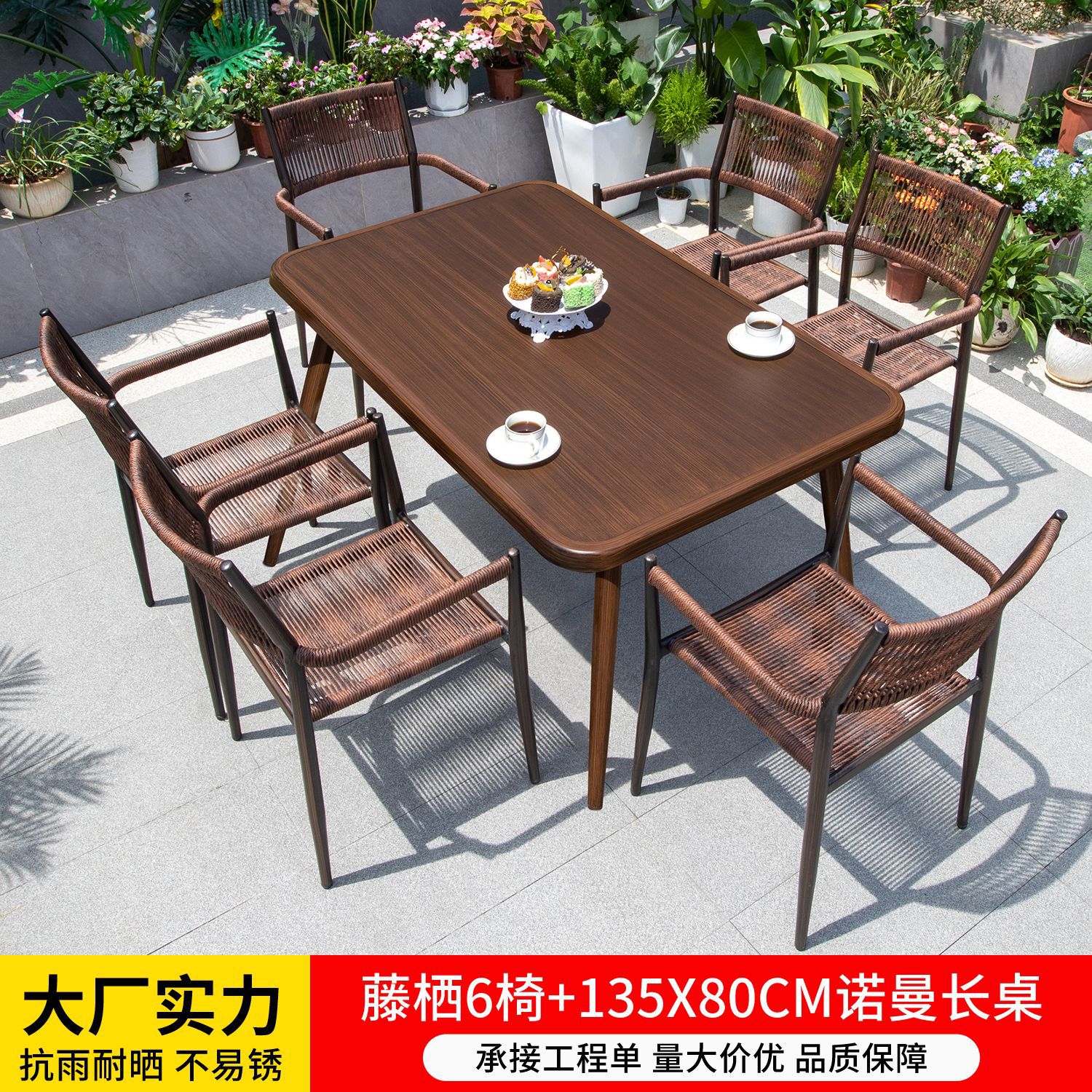 의자 6개 + 135x80 노먼 롱 테이블