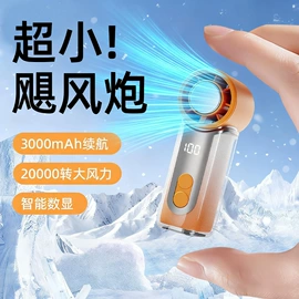 USB风扇;加湿器;迷你电风扇