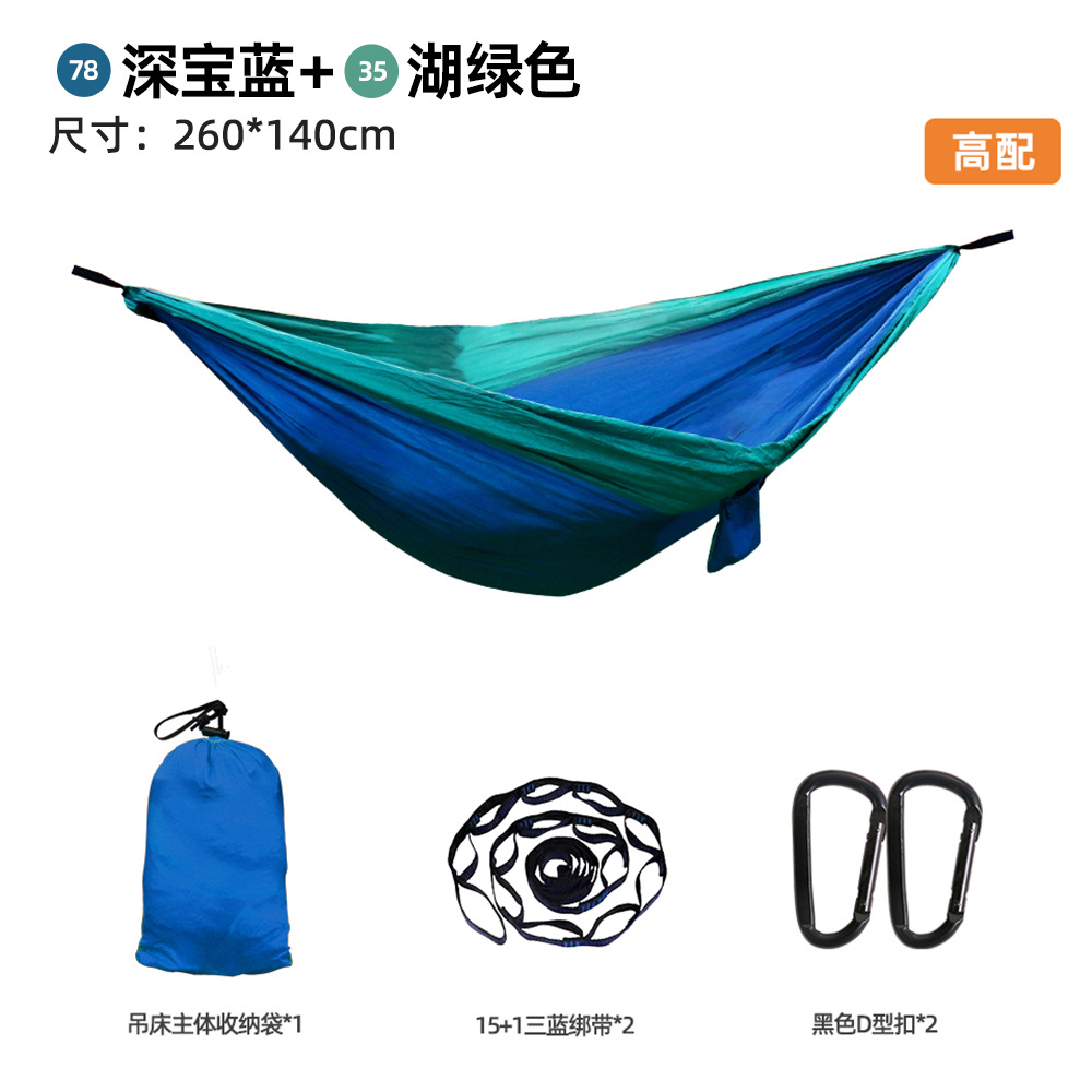 [고구성] 딥 사파이어 블루와 레이크 블루 260*140CM