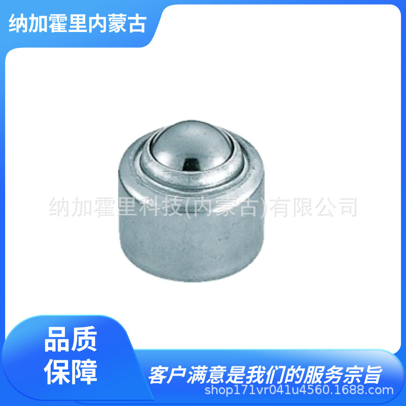 FREEBEAR 福力百亚 冲压成形品向上用钢制万向球 C-5S