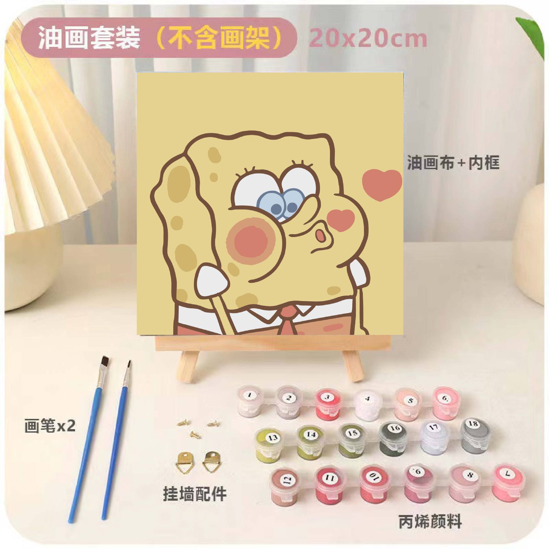 DIY relleno infantil pintura al óleo digital animación dibujos animados pintura decorativa relleno a mano pintura de curación de color dibujo a mano regalo