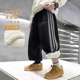 男童羊羔绒裤子加绒加厚秋冬款2024新款儿童冬季一体绒卫裤