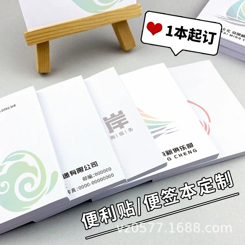 Convenient sticker custom -made printing enterprise company customized and signed this pattern to map the star to support a small amount of 1 book to do it.