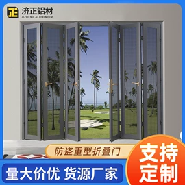窗纱;纱窗纱门型材;铝及铝合金材