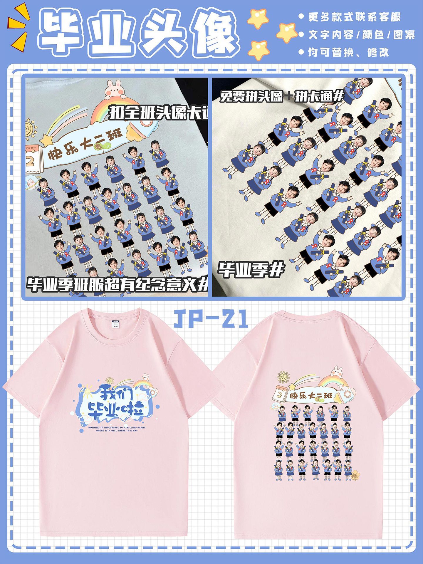 18—원래 손으로 그린